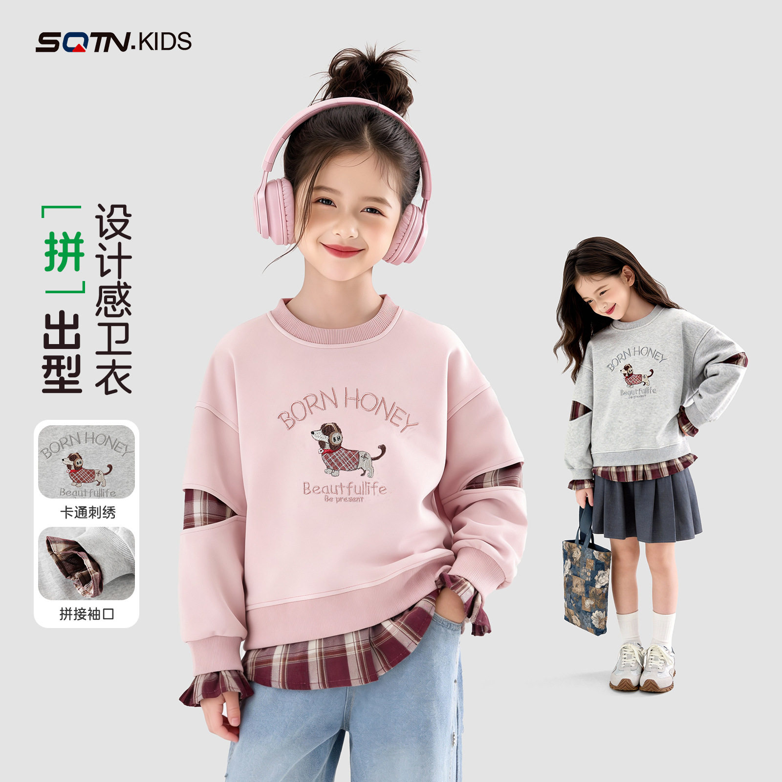 神奇童年女童洋气刺绣卫衣上衣春