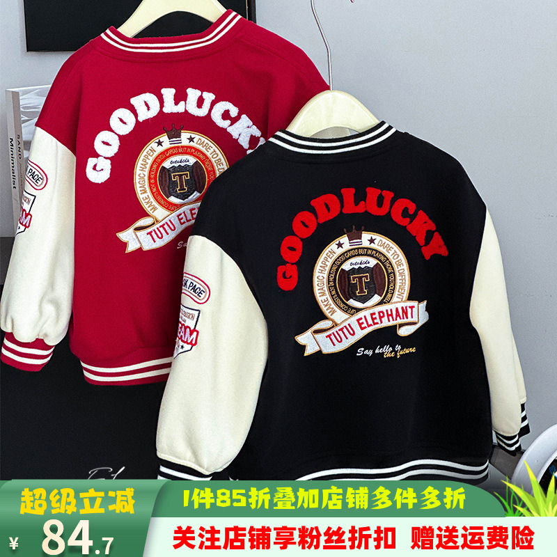 女童洋气撞色棒球服秋冬新款宝宝女孩美式复古夹克儿童休闲外套潮