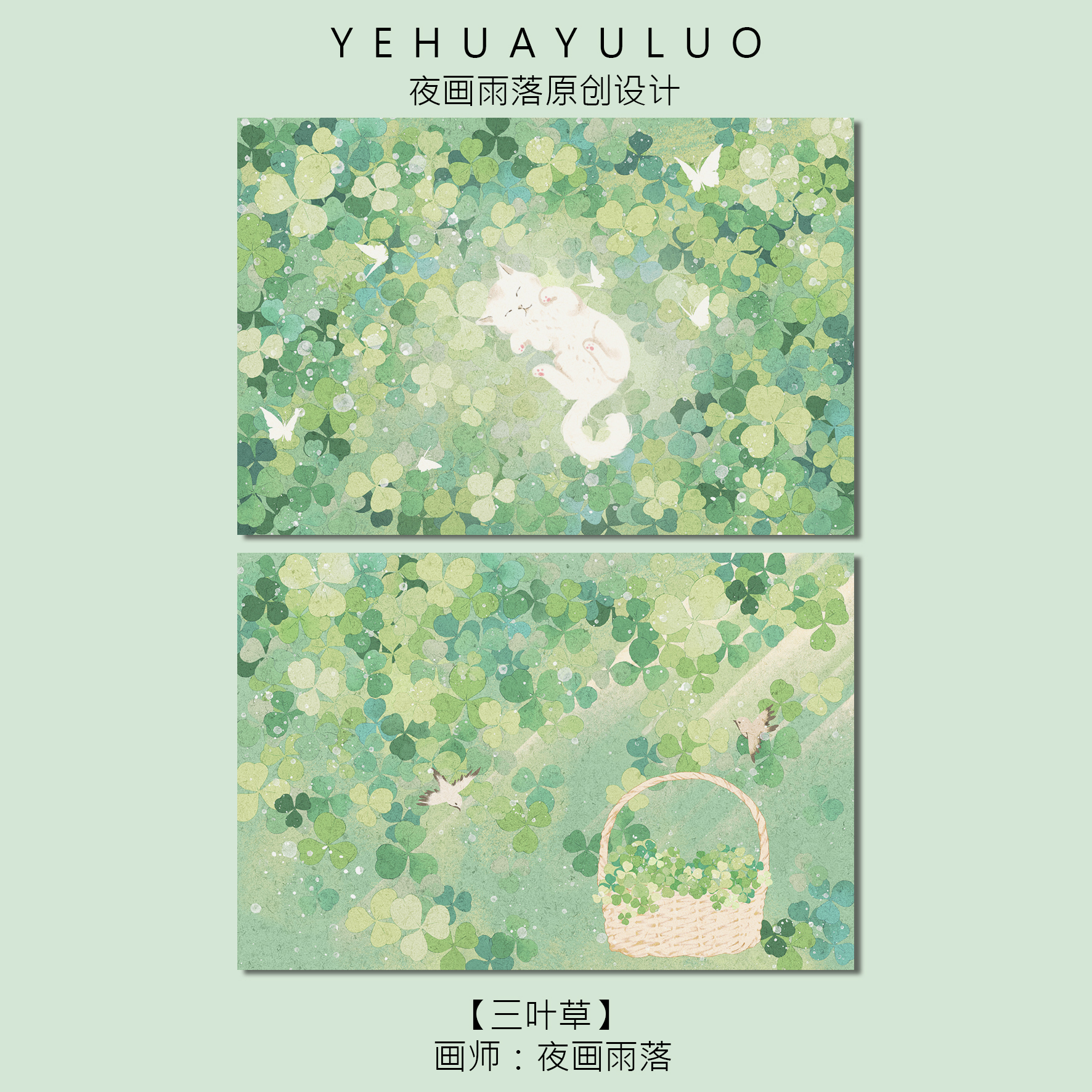 插画磨砂原创生日礼物贺卡明信片