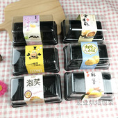 盒透明 包装 两粒装 蛋黄酥雪媚娘泡芙肉松小贝蟹小方麻薯月饼烘焙