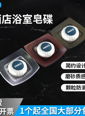 vMkO香皂碟耐摔透明磨砂简约防滑