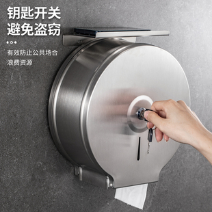 不锈钢大卷纸架酒店商场卫生间大卷纸盒壁挂式防水大盘卷纸盒