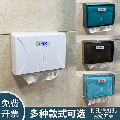 卫生间挂壁式免打孔干手抽纸巾盒