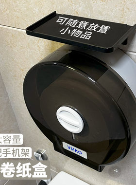 卫生间纸巾盒挂壁式圆形免打孔酒店大卷纸架家用商用大盘纸厕纸盒