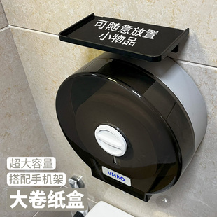 卫生间纸巾盒挂壁式圆形免打孔酒店大卷纸架家用商用大盘纸厕纸盒