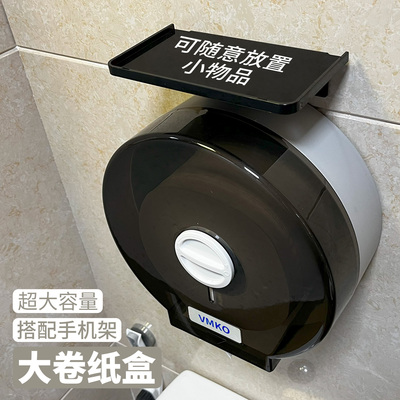 卫生间纸巾盒挂壁式圆形免打孔酒店大卷纸架家用商用大盘纸厕纸盒