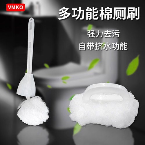 软毛马桶刷恭桶刷面盆刷宾馆卫生间挤水刷厕所浴缸刷酒店民宿厕刷 - 封面