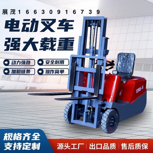 小型电动叉车0.5吨仓储库房1吨搬运车三支点液压升降迷你三轮装卸