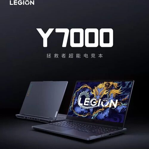 联想Y7000AMD240Hz电竞游戏本