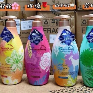 绿色溪谷沐浴露澳洲greenkosy山羊奶丝滑茶树舒爽玫瑰橙花沐浴乳
