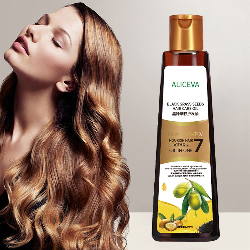 官方正品护发精油柔顺黑种草籽护发油养发改善毛躁干枯发防干枯,美发护发/假发,洗发水,淘宝优惠券,粉丝福利购,淘宝优惠卷