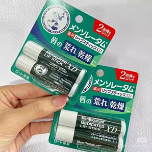保税直供 日本Mentholatum曼秀雷敦XD脣膏4g单支板 8g双支板