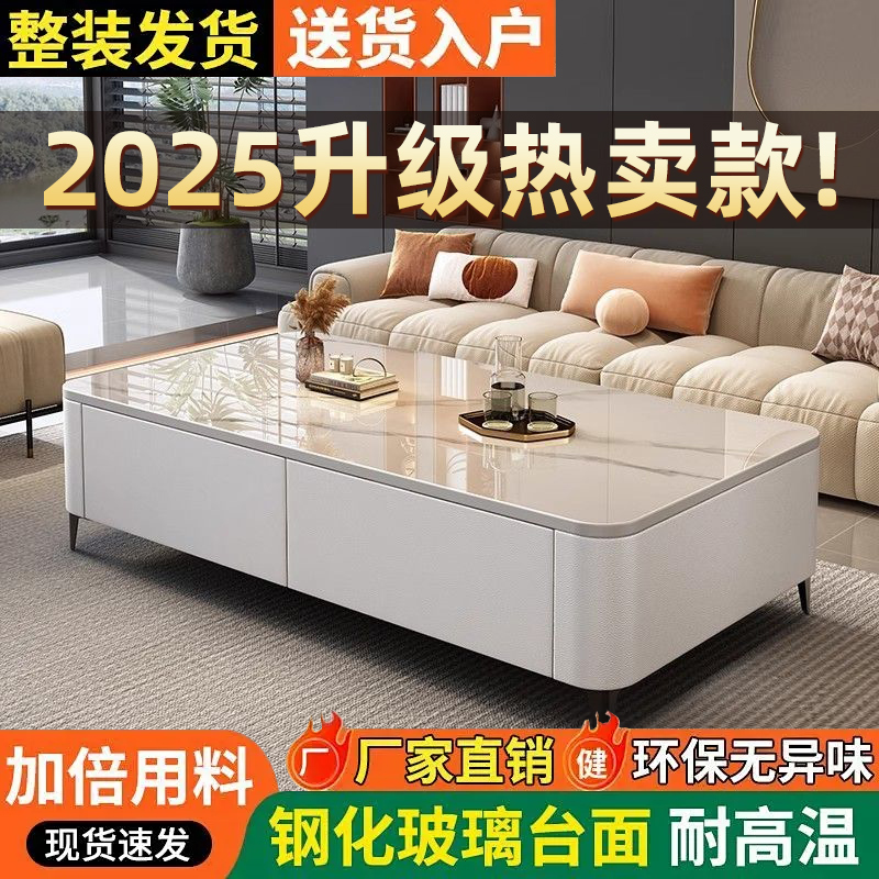 茶几玻璃客厅家用2025新款小户型轻奢高级现代简约落地电视柜组合