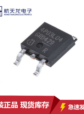 原装IPD90P04P4L-04 TO-252-3 90A 40V全新IPD90P03P4L04ATMA1