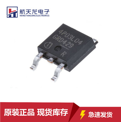 原装IPD90P04P4L-04 TO-252-3 90A 40V全新IPD90P03P4L04ATMA1