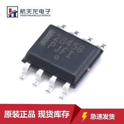贴片 UC2845BD1R2G SOIC-8 开关电源IC芯片