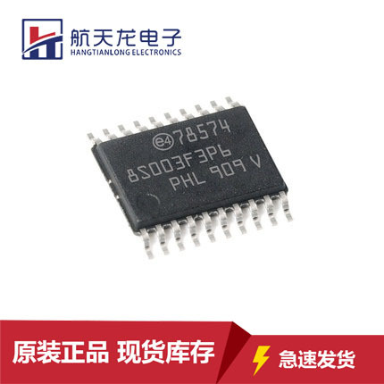原装STM8S003F3P6TR TSSOP-20芯片IC103 8L101 103 05F3P6