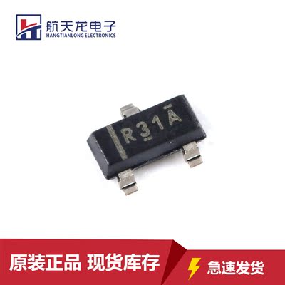原装贴片REF3112AIDBZR 丝印R31A SOT-23 1.25V 电压基准IC芯片