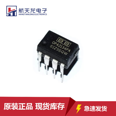 原装OPA2134PA封装DIP-8线性音频放大器芯片IC集成电路