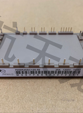 原装7MBR25SC120-50 7MBR10SC120-50 7MBR15SC120-50现货IGBT模块