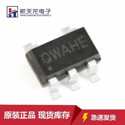 原装SY6280AAAC 丝印QW SOT-23-5 低损耗配电开关器件芯片全新