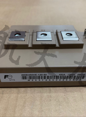 全新原装现货2MBI450VE-120-50 2MB600VE-120-50 IGBT模块