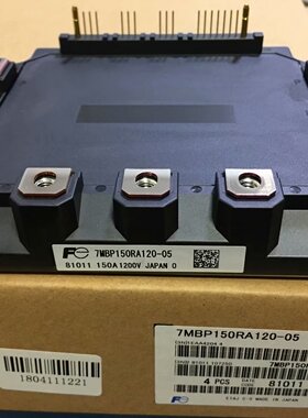 原装电梯模块7MBP150RA120-05 7MBP100RA120-05 7MBP75RA120-05