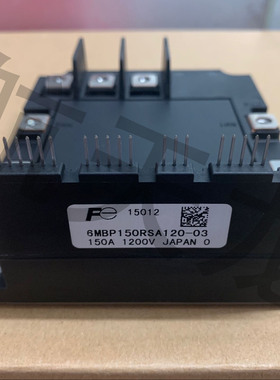 原装现货6MBP150RSA120-03 6MBP100RSA120-03 6MBP100RSA120-50