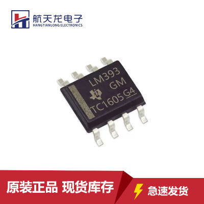 LM393D DRG3 DGKR P PE3 PSR全新原装芯片IC封装SOP8