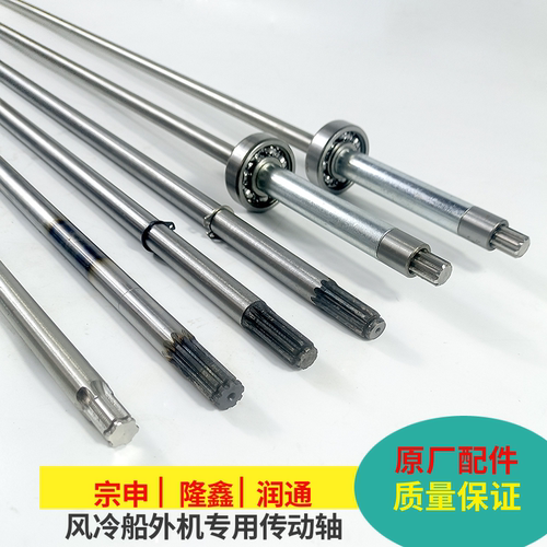 原厂配件船外机宗申款式齐全