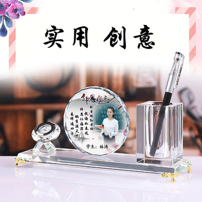 送老师的礼物高档手工毕业男离别