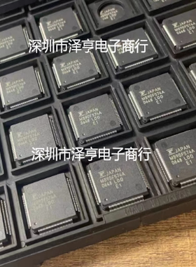 全新原装MB90F574A MB90F562B MB90F568T 质量保证 包上机