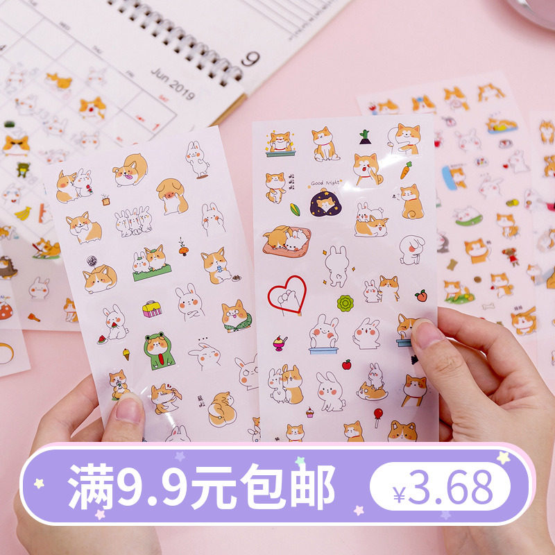 韩国创意可爱卡通柴犬pvc手帐贴纸diy蠢萌小狗相册手机装饰小贴画