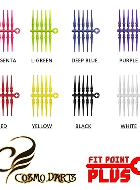 日本原装COSMO FIT POINT PLUS软式专业比赛飞镖头50粒镖针鱼骨针