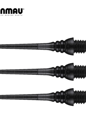 威马Winmau 2BA软式耐用飞镖镖头 软镖针 ，硬式转换针 飞镖配件