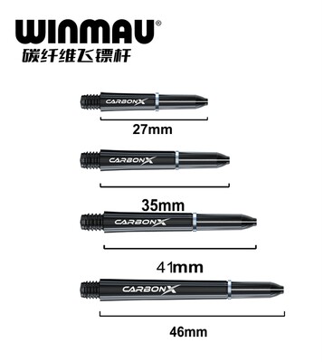 Winmau碳纤维耐用飞镖杆飞镖配件