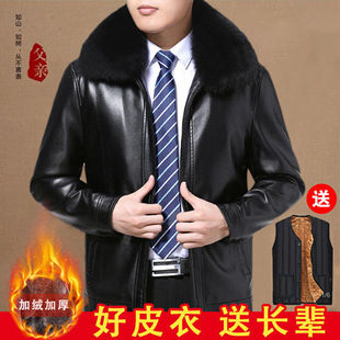 冬季 皮夹克真好皮皮衣 皮衣男外套中老年加绒翻领大码 绵羊男士