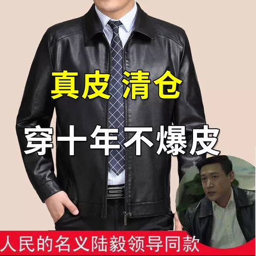 Флисовая куртка, для среднего возраста, большой размер