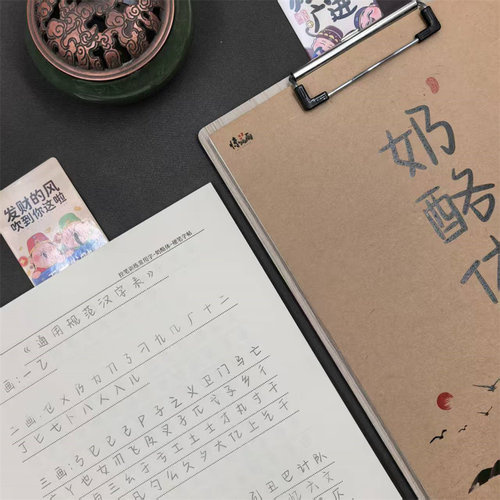 行楷男女生漂亮手写体字体练字帖