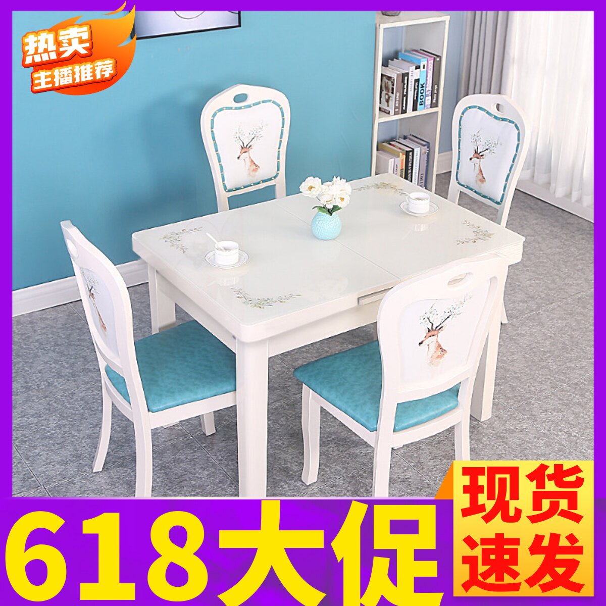 简约现代餐桌椅组合带电磁炉钢化玻璃家用小户型吃饭桌子四人伸缩