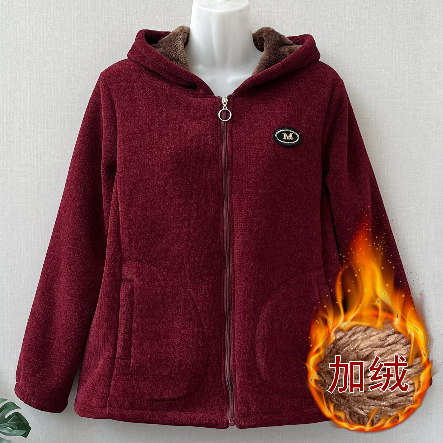 妈妈秋冬加绒加厚连帽外套中老年人时尚拉链开衫洋气减龄保暖上衣,女装/女士精品,中老年女装,淘宝优惠券,粉丝福利购,淘宝优惠卷