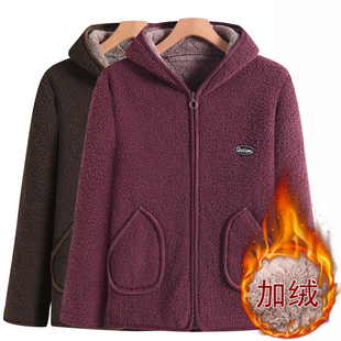 中老年妈妈装羊羔毛外套女加绒加厚连帽拉链颗粒绒减龄保暖上衣新