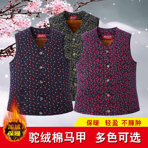 加绒保暖花色棉马甲妈妈
