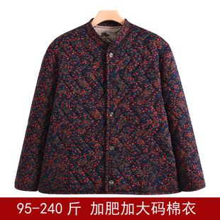 保暖棉服居家弹力小棉袄 冬季 妈妈装 驼绒棉衣女中老年人加肥加大码
