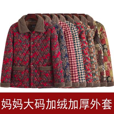 外套翻领妈妈大码棉服200斤加绒