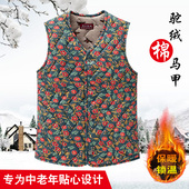 妈妈装 秋冬棉马甲女中老年保暖背心老人加厚棉坎肩宽松驼绒棉马夹