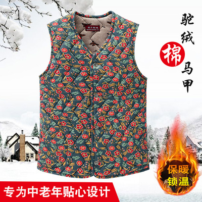 无袖驼绒棉妈妈秋冬季棉马甲