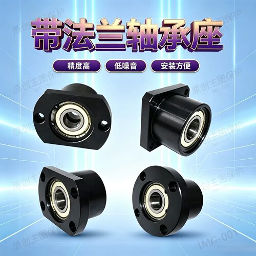 BFP31451带座轴承双法