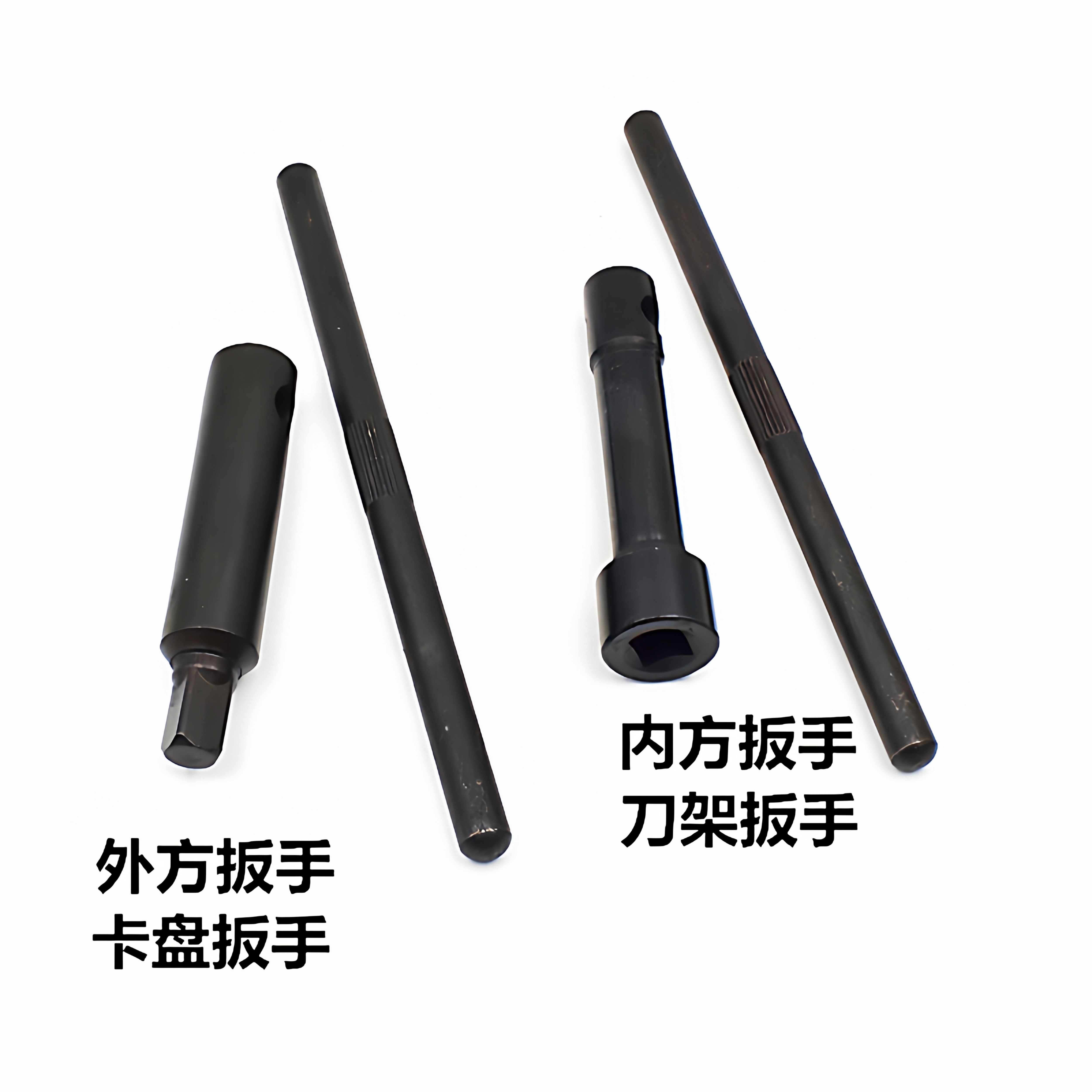 车床配件刀架扳手夹头三