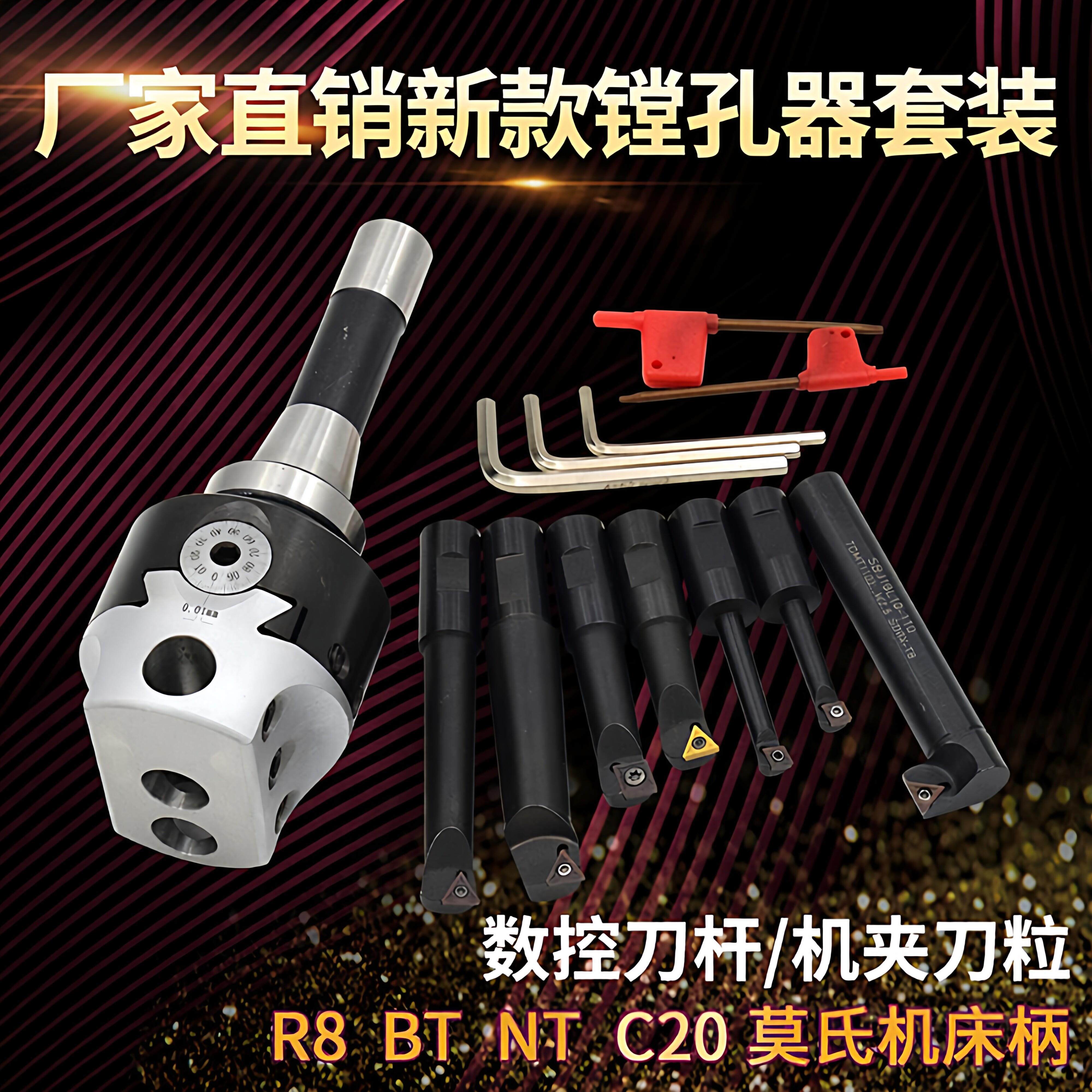 铣床镗孔器3寸数控刀杆精
